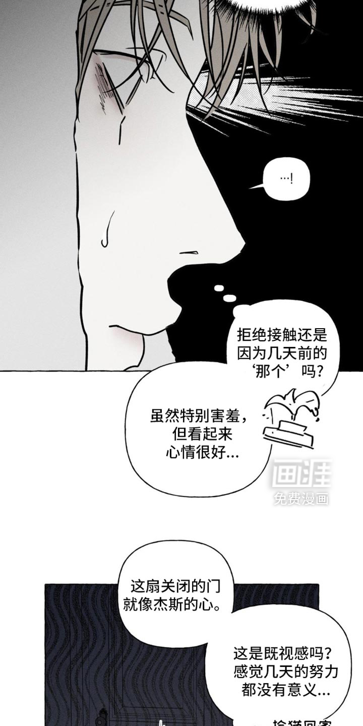 第93话10
