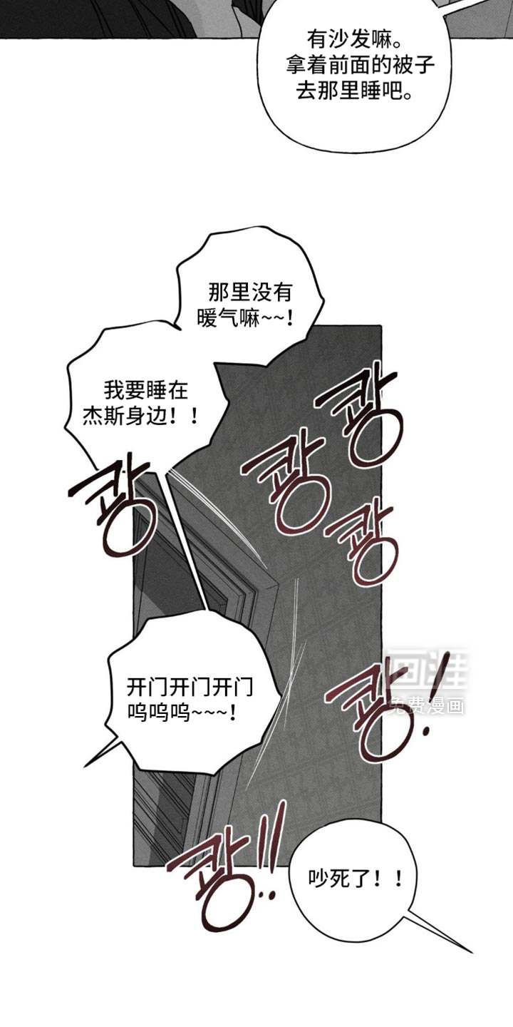 第93话12