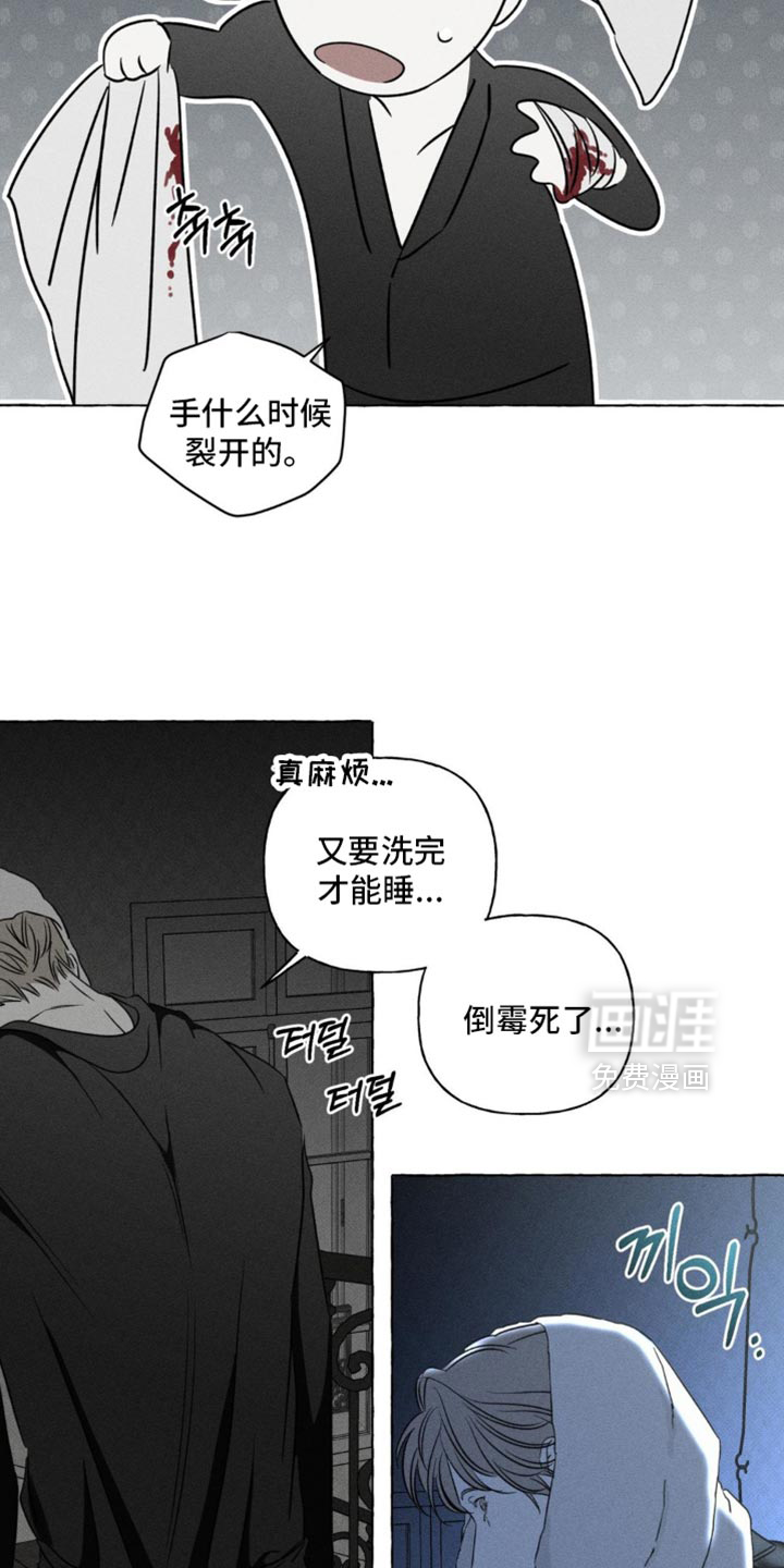 第93话14