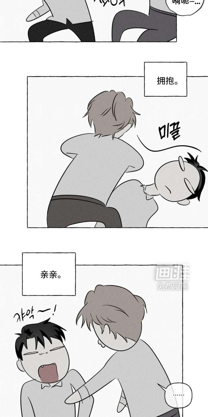第93话6