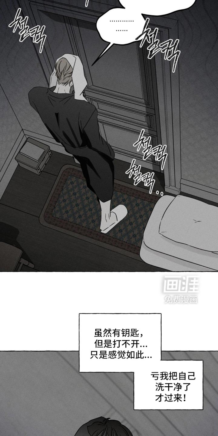 第93话8