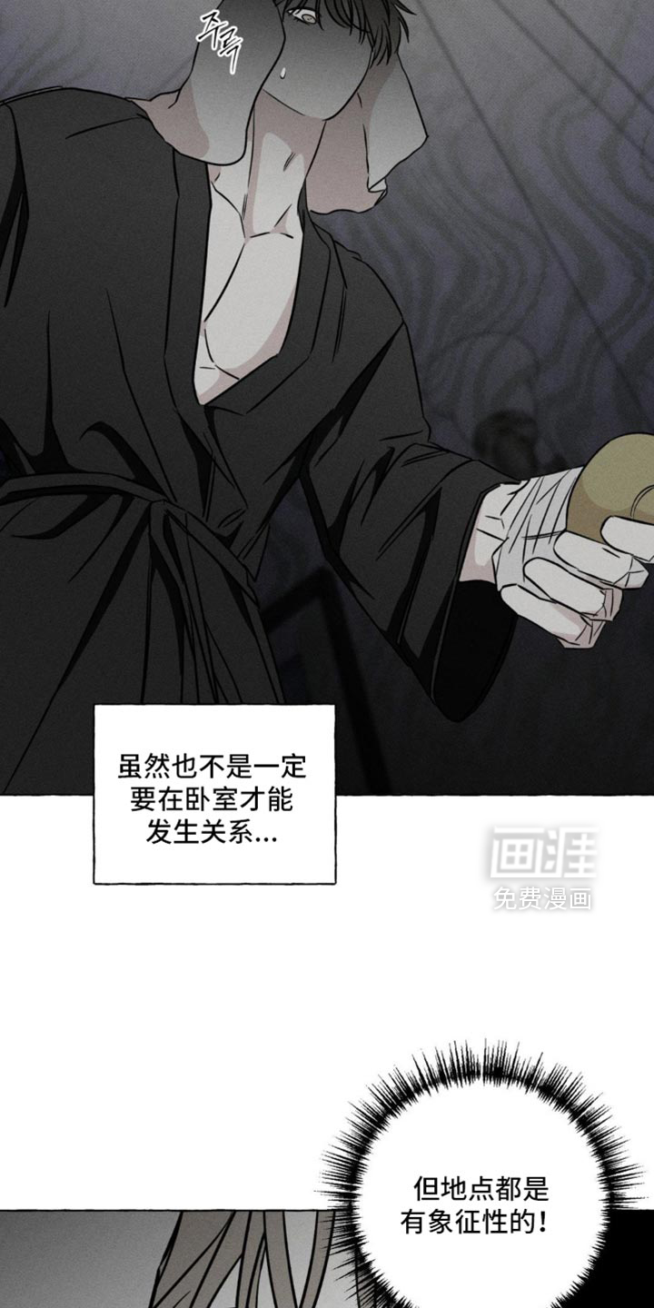 第93话9