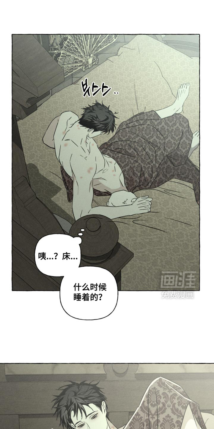 第86话1