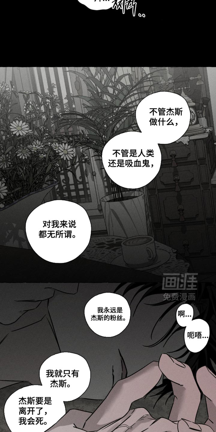 第86话4