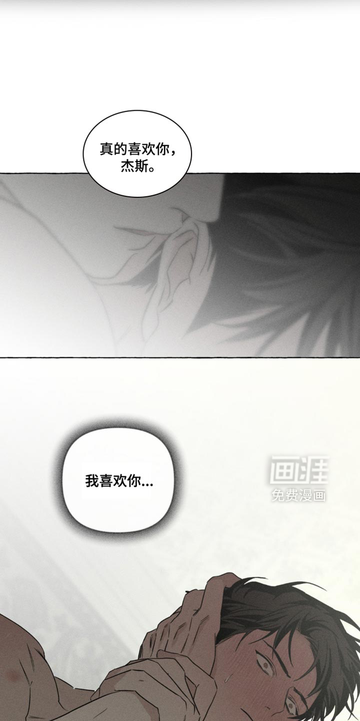 第86话7