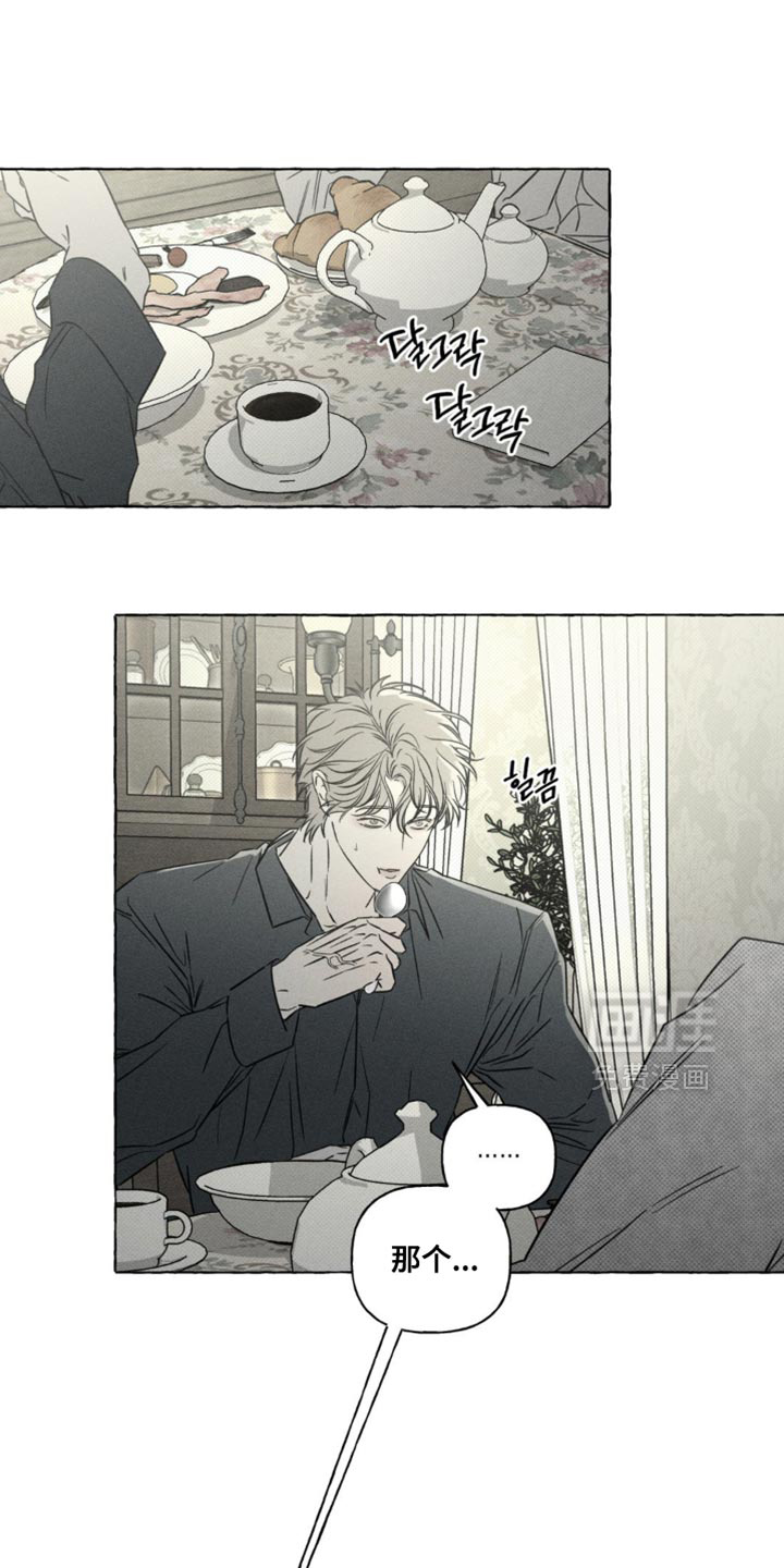 第86话12