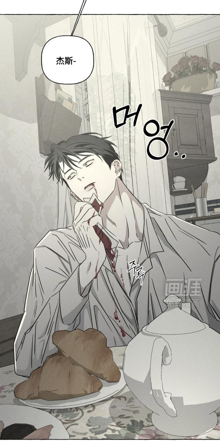第86话13
