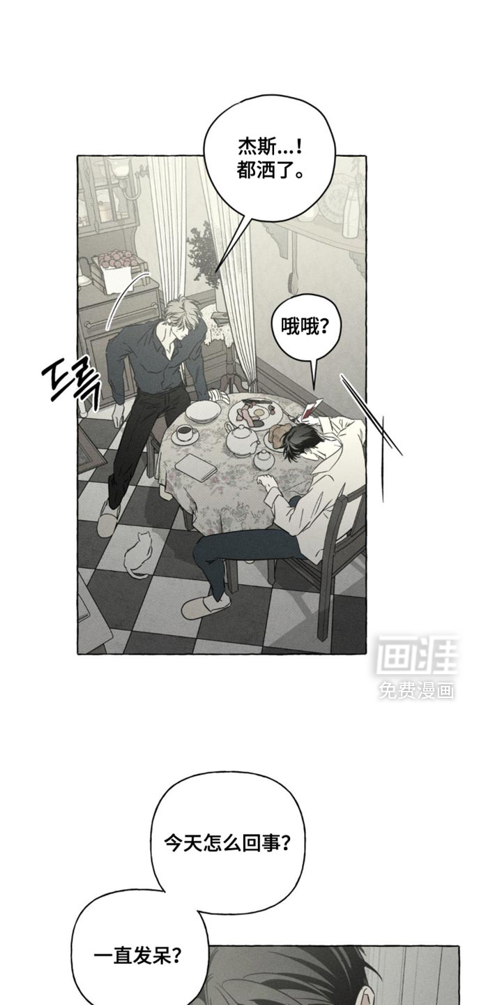 第86话14