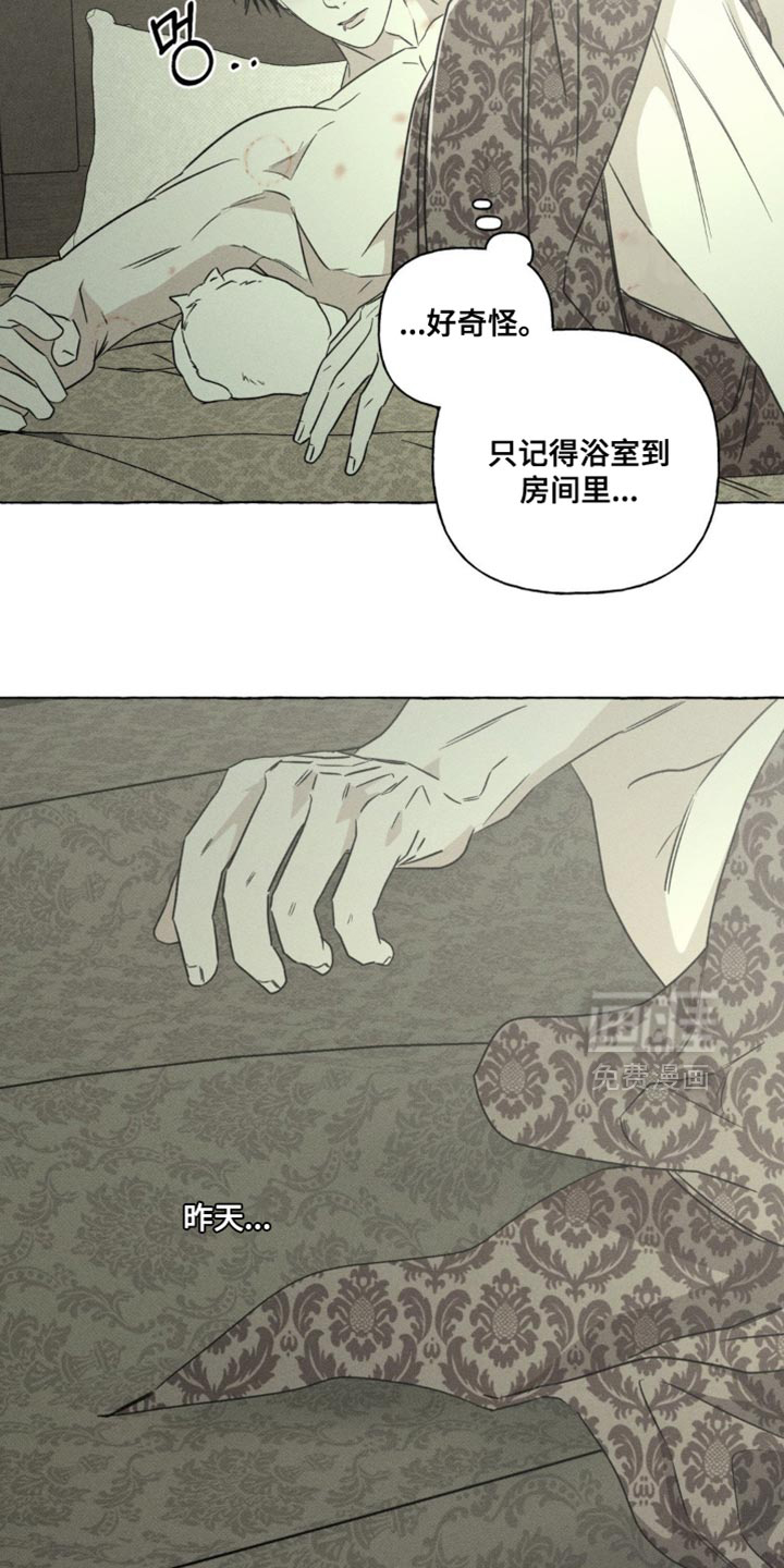 第86话2