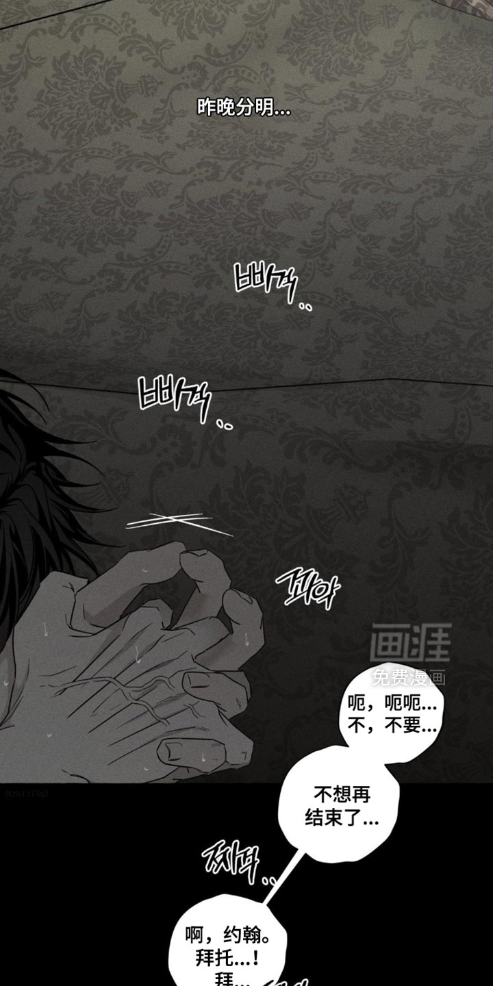 第86话3