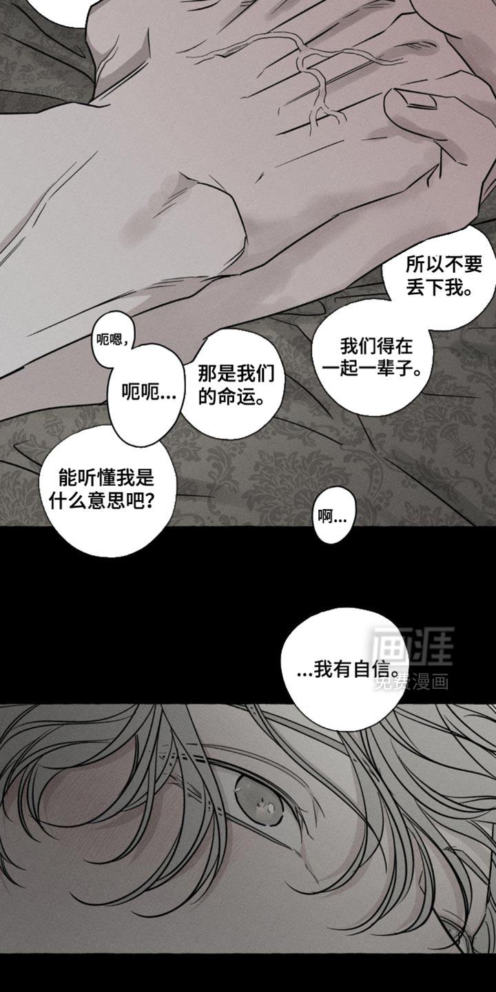 第86话5