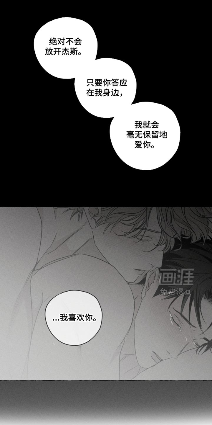 第86话6