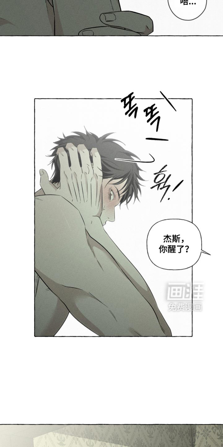 第86话9