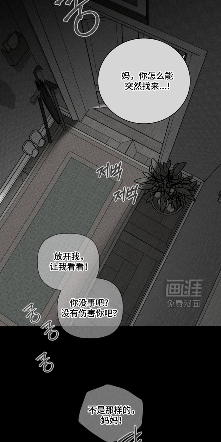 第84话1