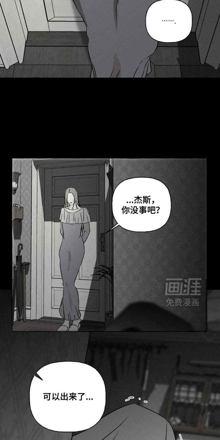 第84话10