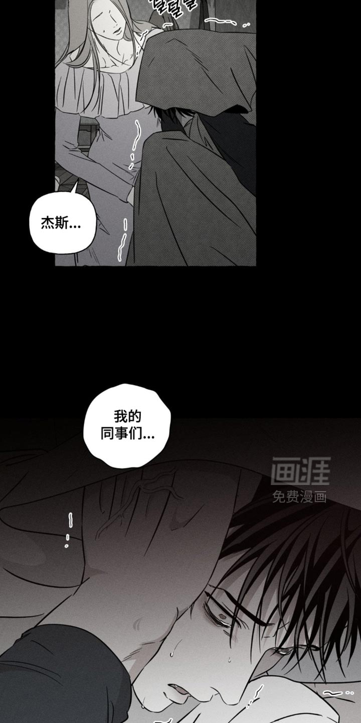 第84话12