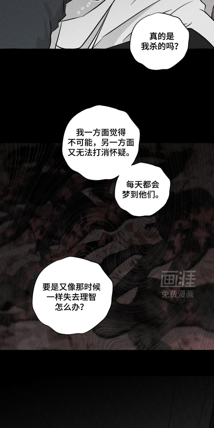 第84话13