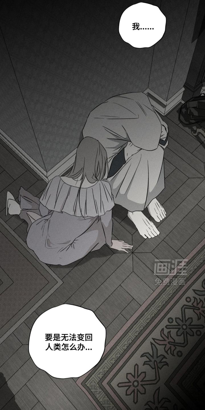 第84话14