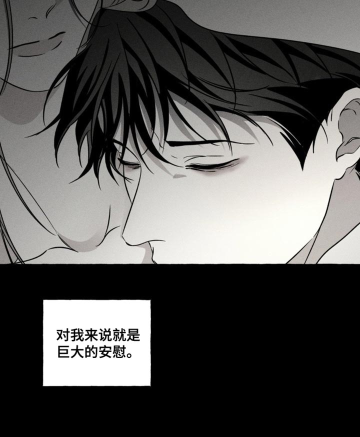 第84话18