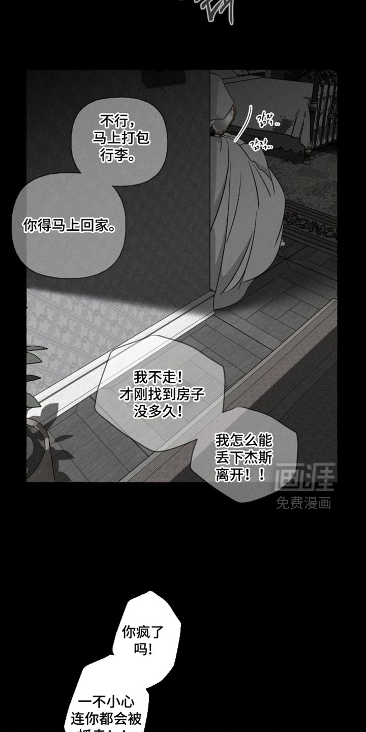 第84话2