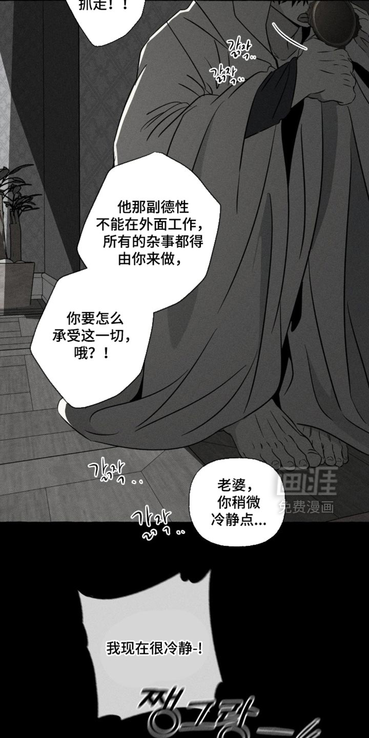 第84话3