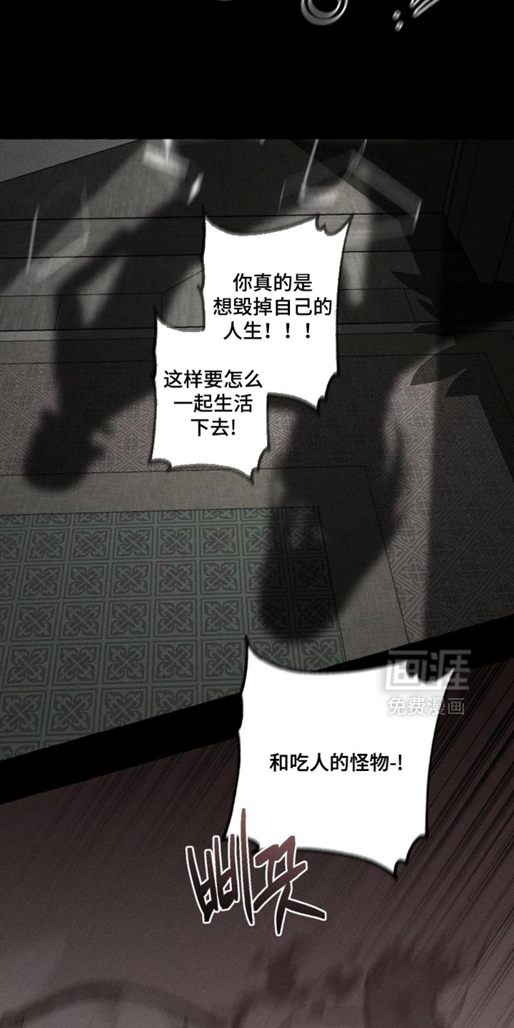 第84话4