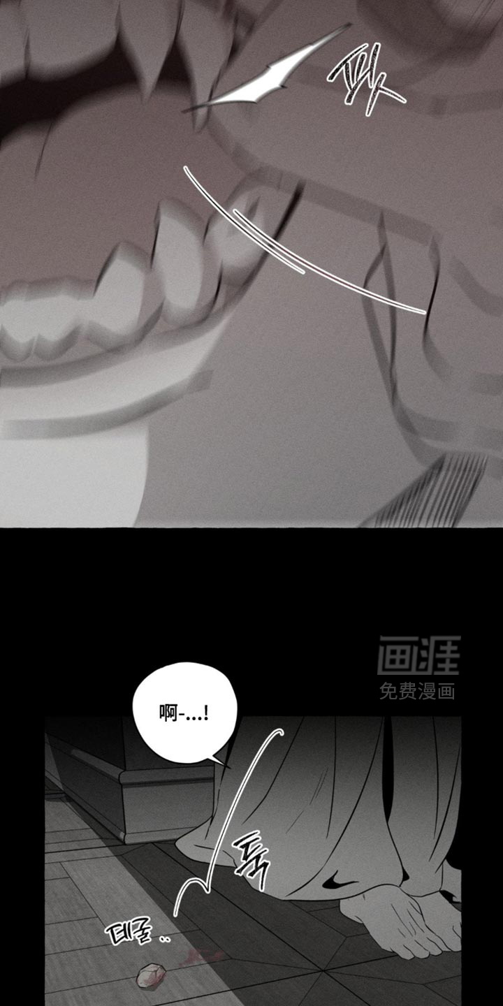 第84话5