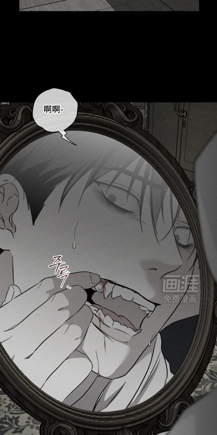 第84话6