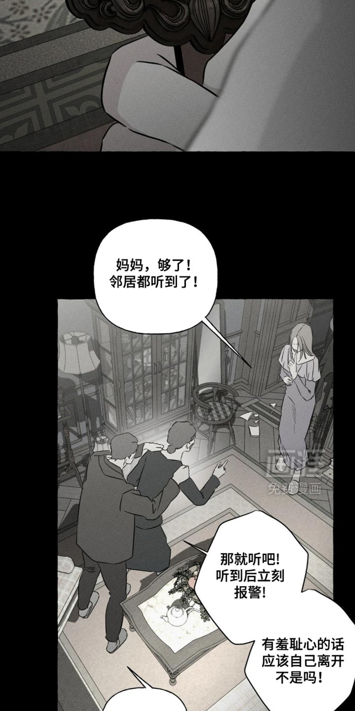 第84话7
