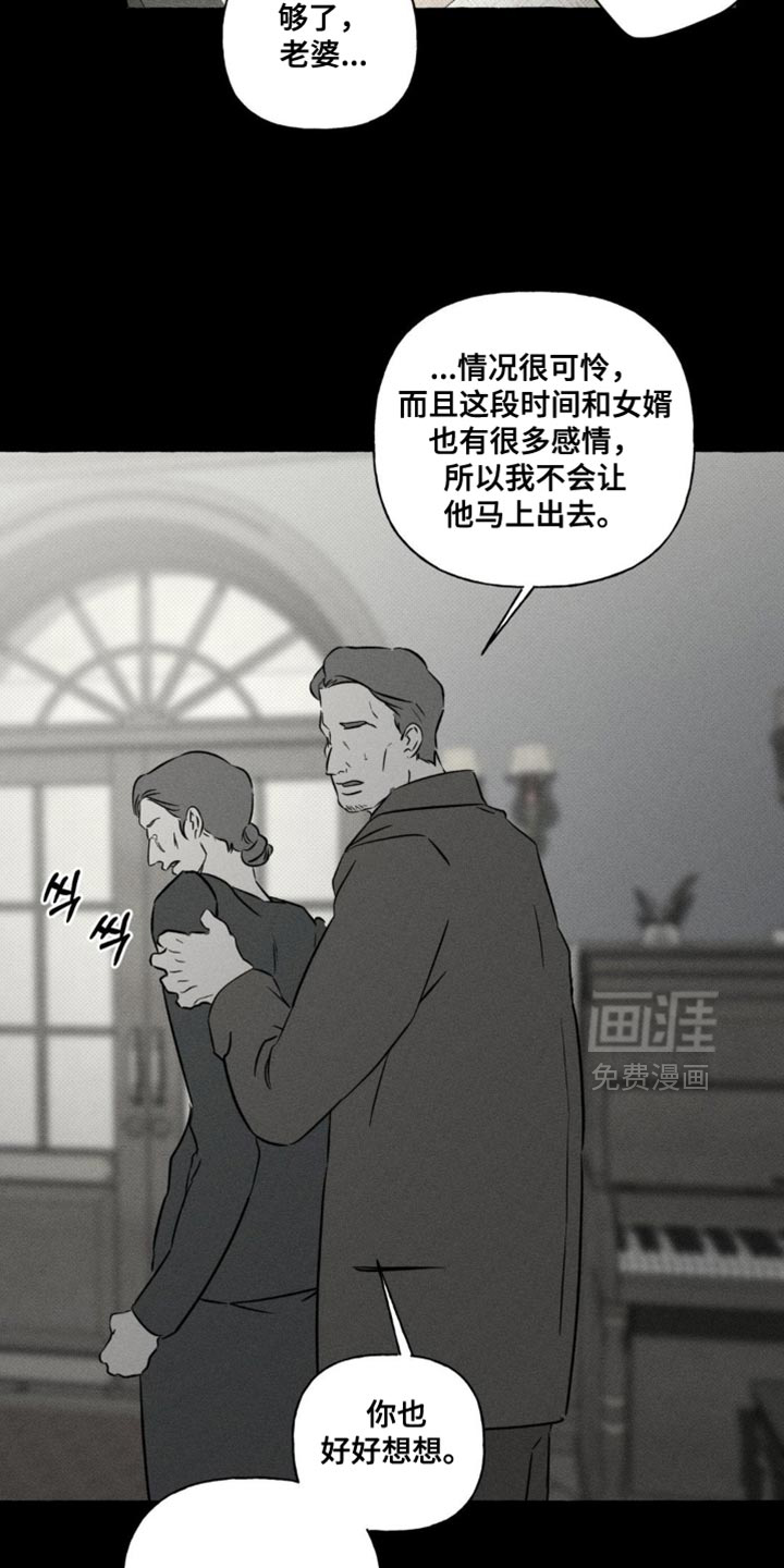 第84话8