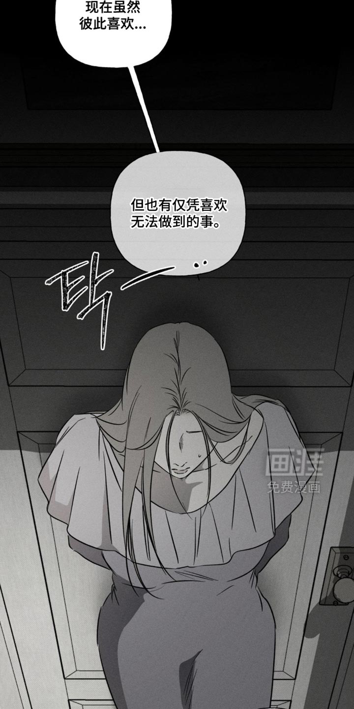 第84话9