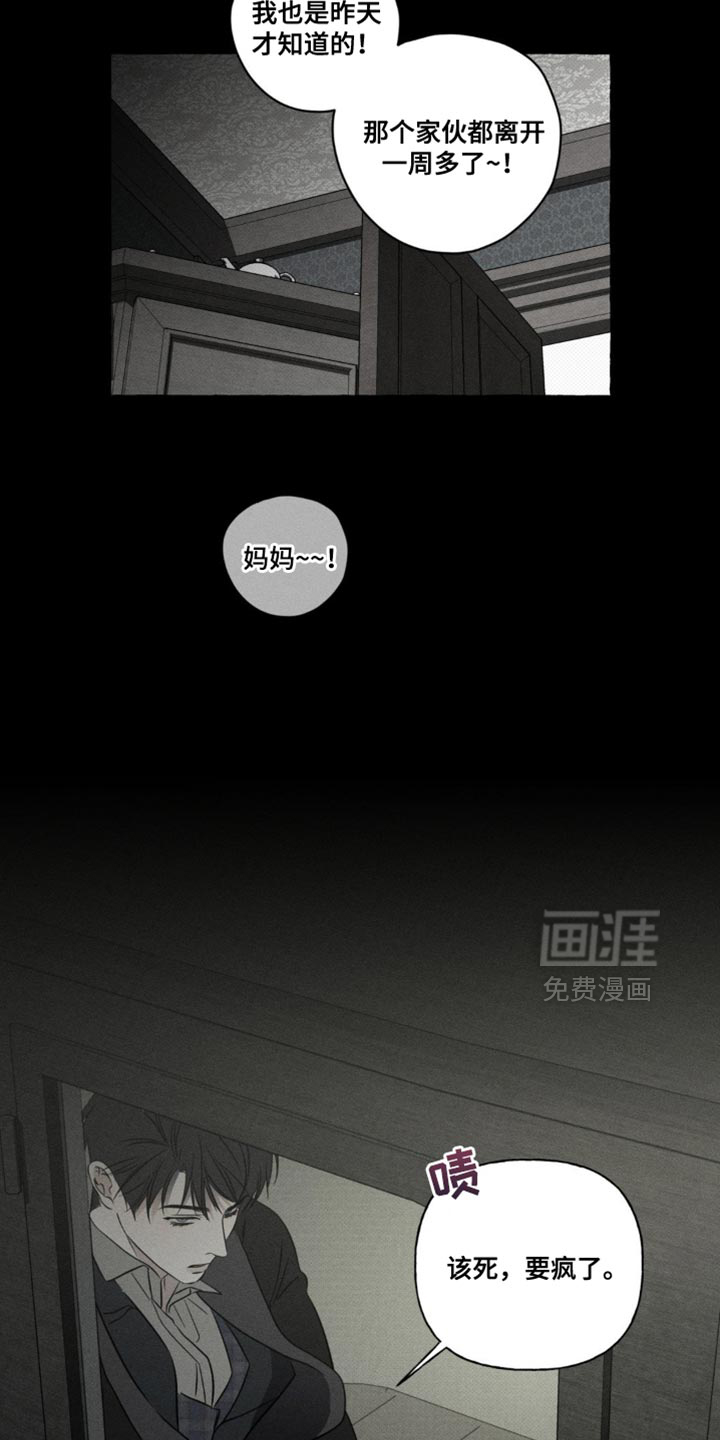 第80话12