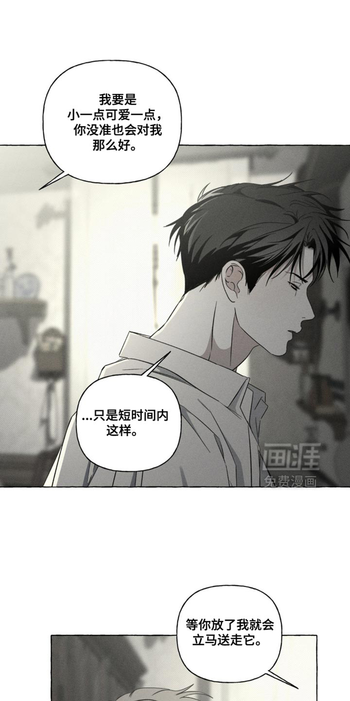 第80话18