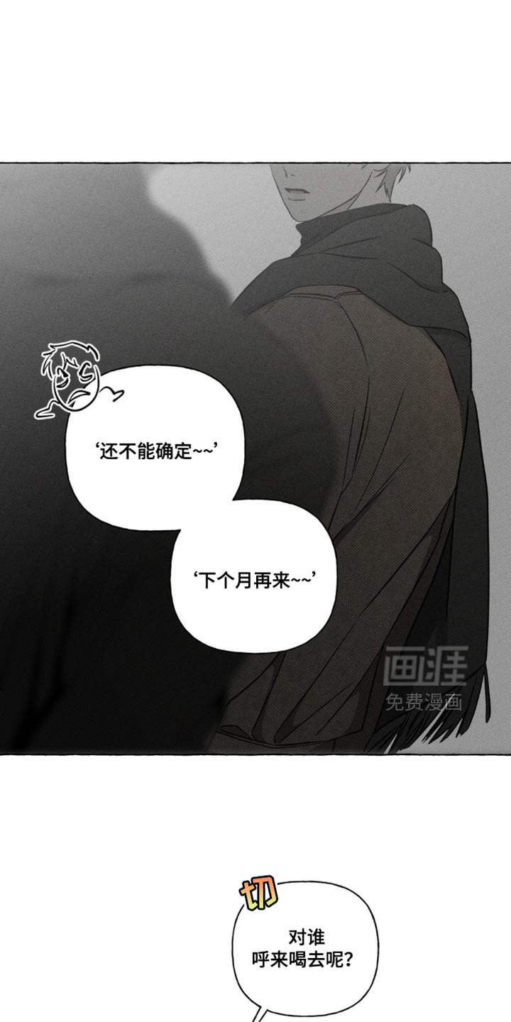 第80话3