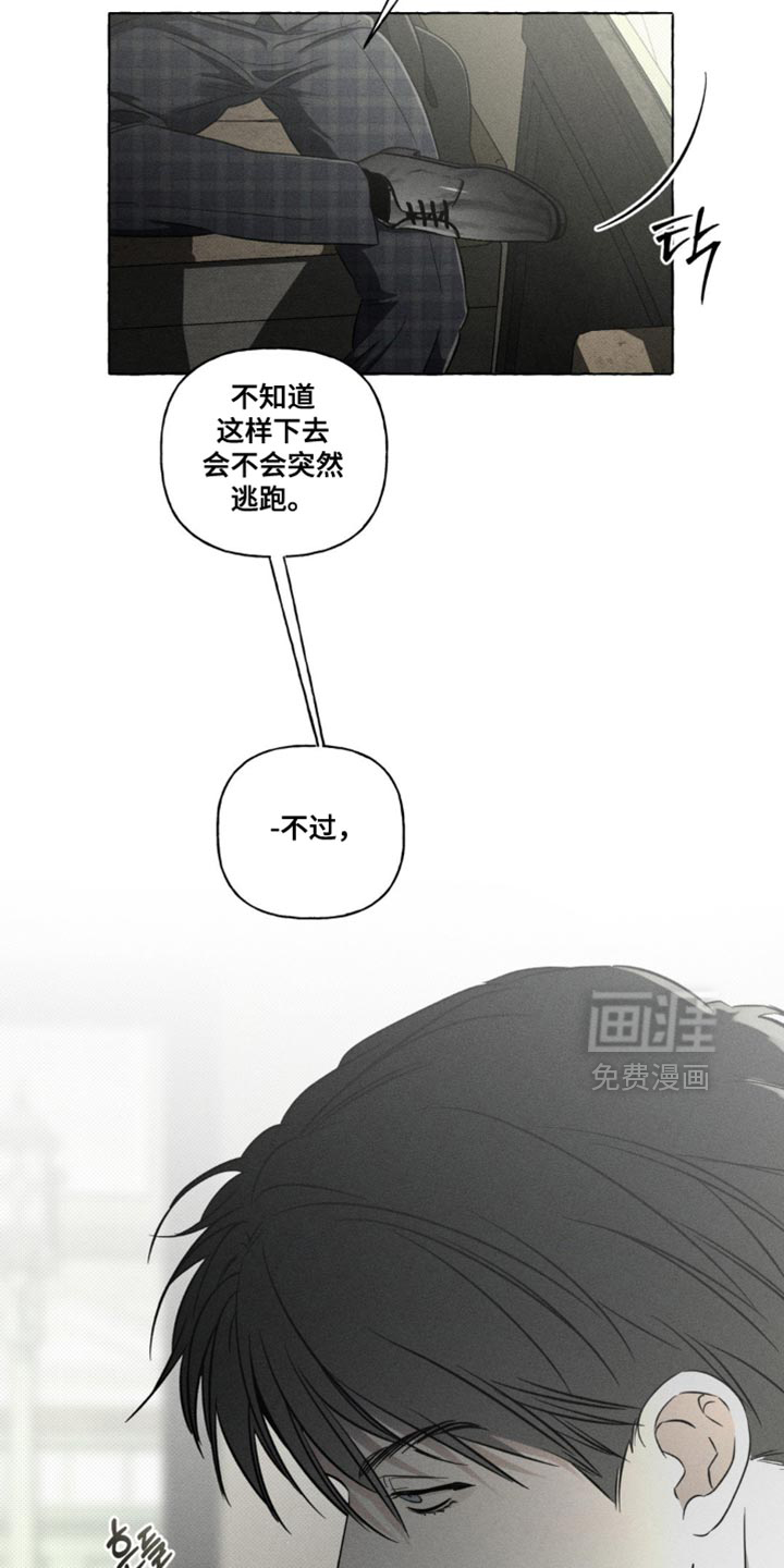 第80话4