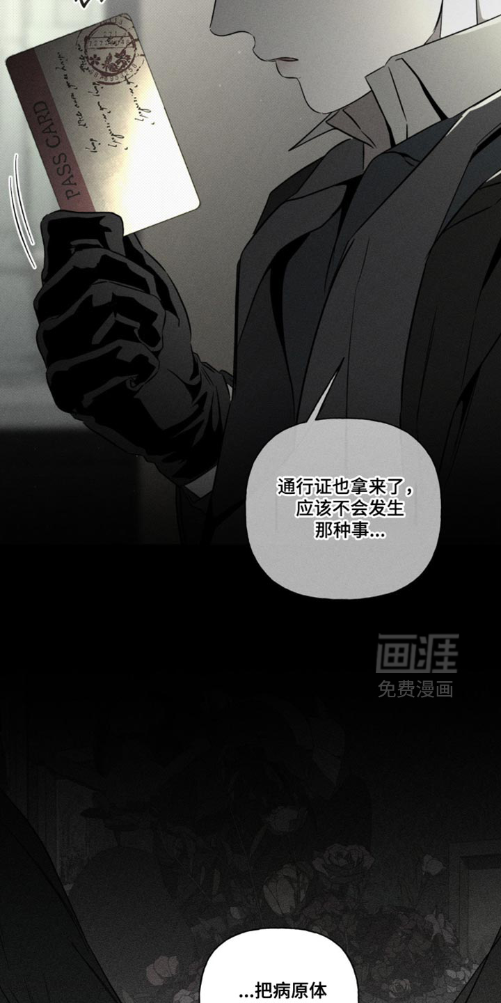 第80话5