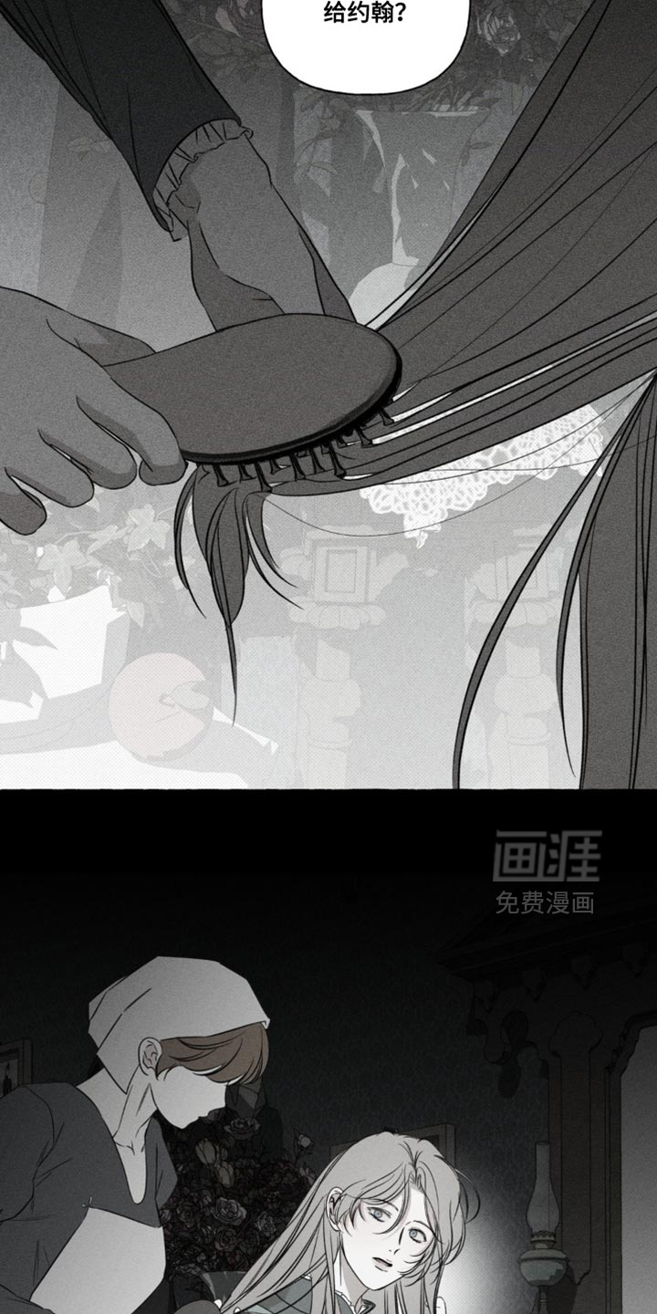 第80话6