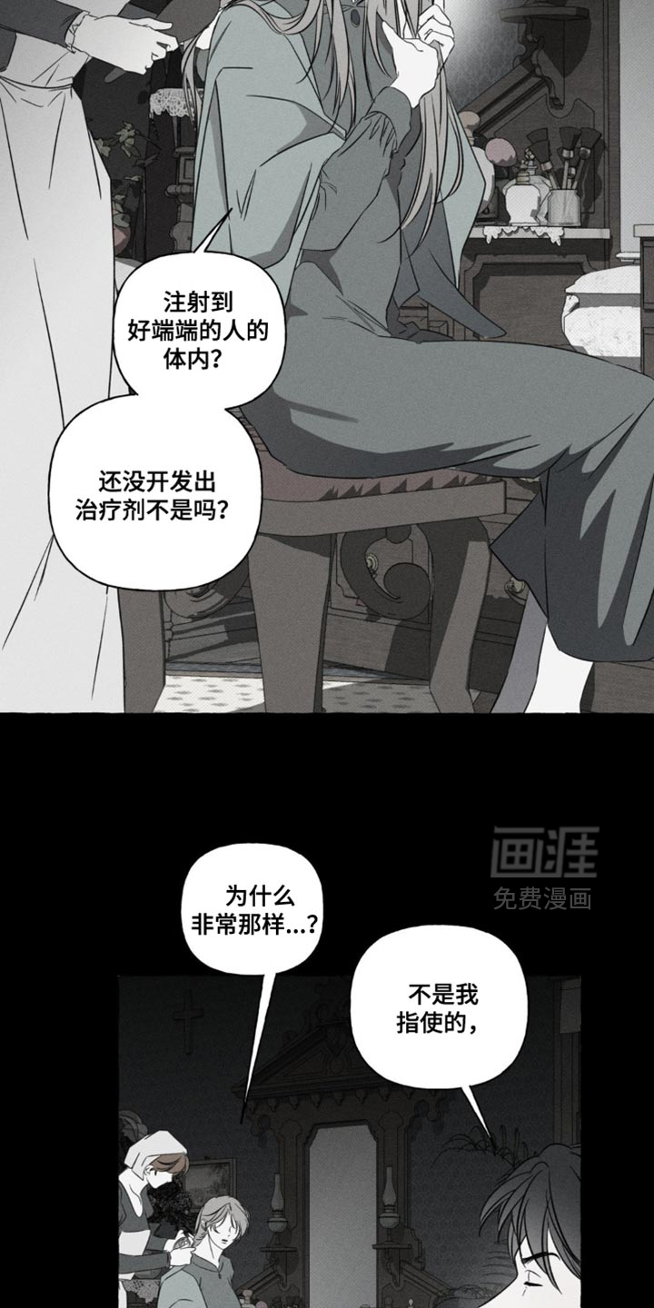 第80话7