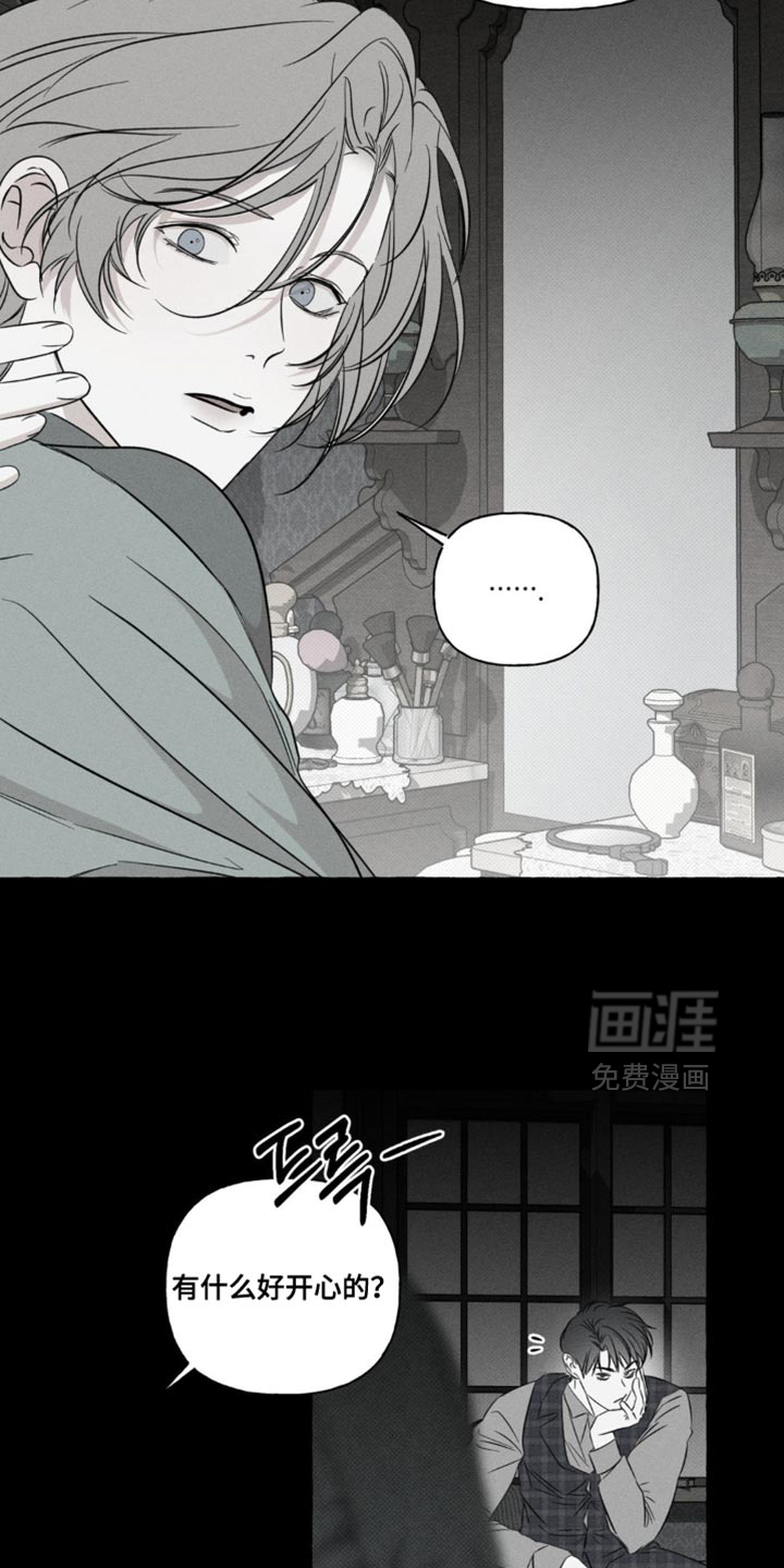 第80话9