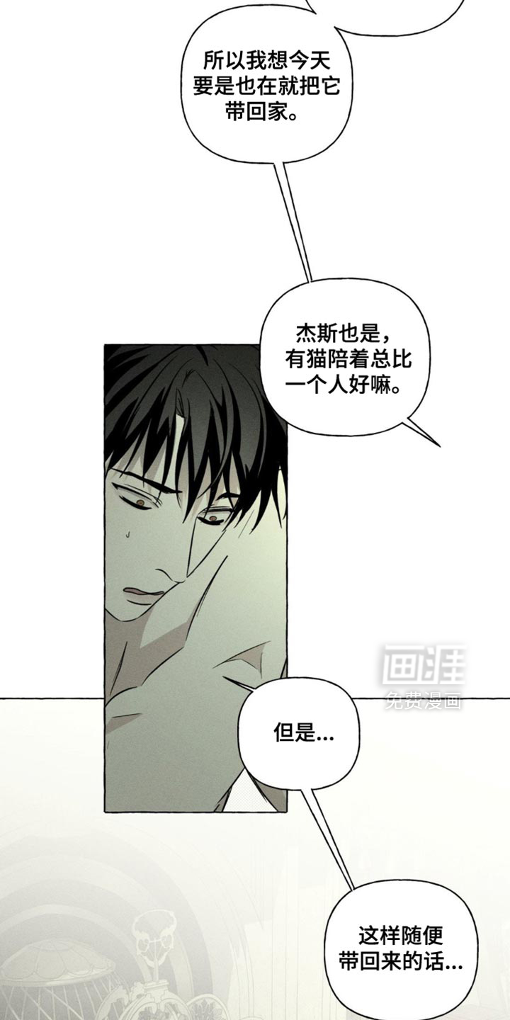 第78话14