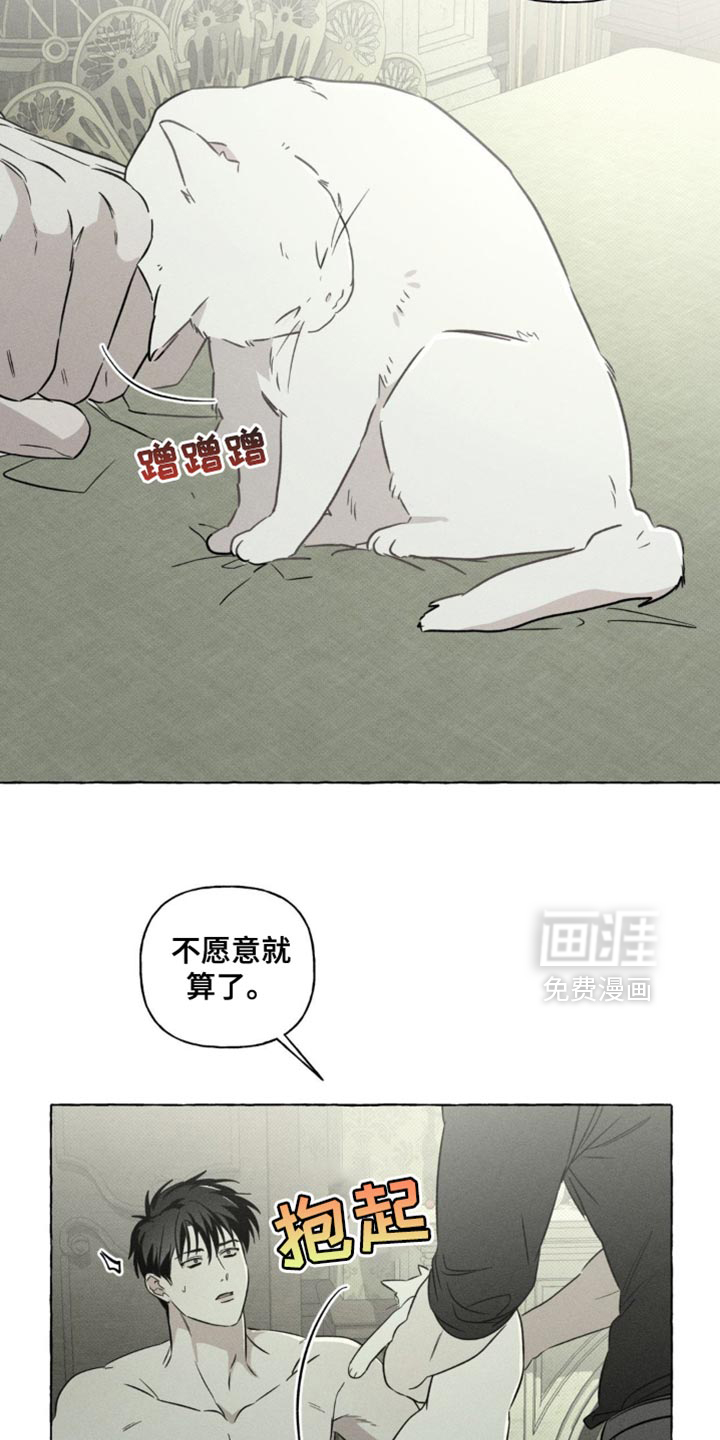 第78话15