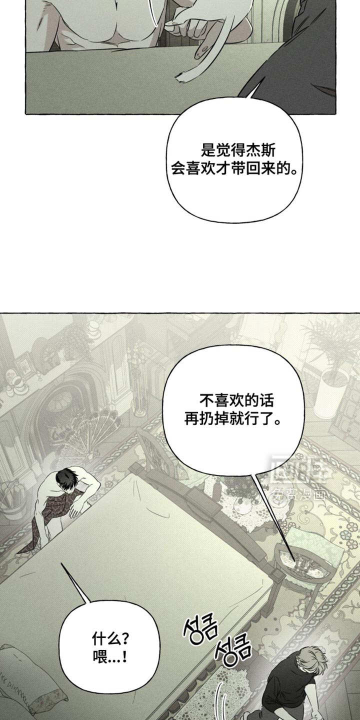 第78话16