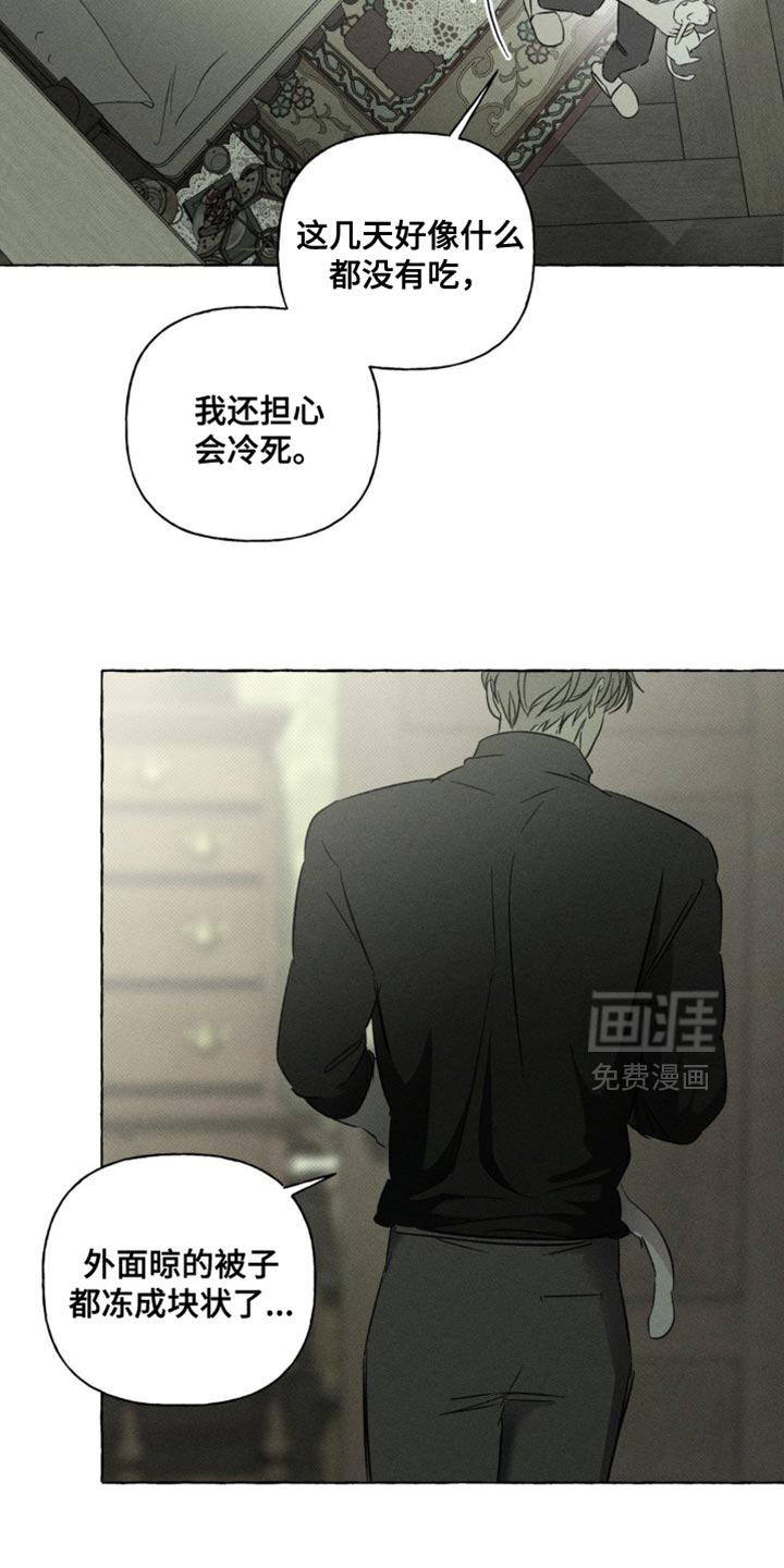 第78话17