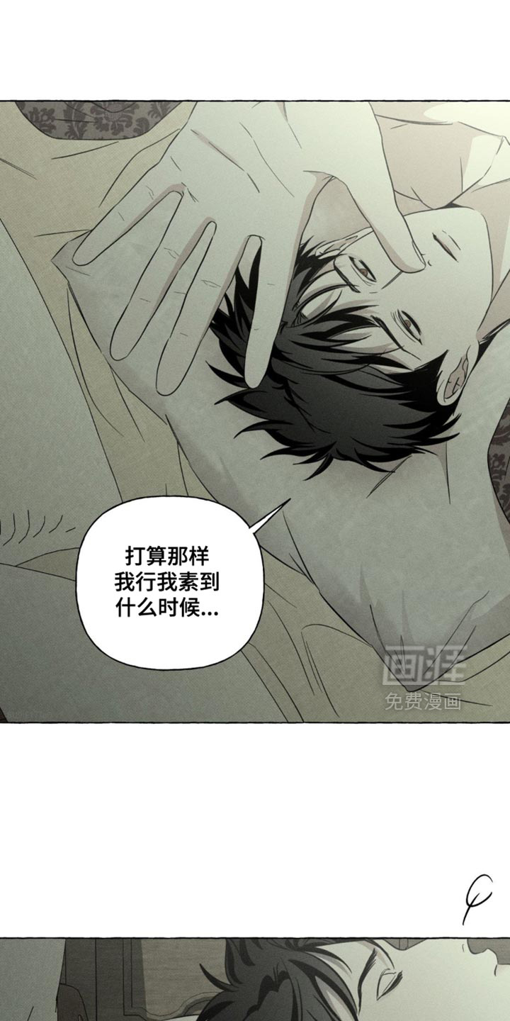 第78话2