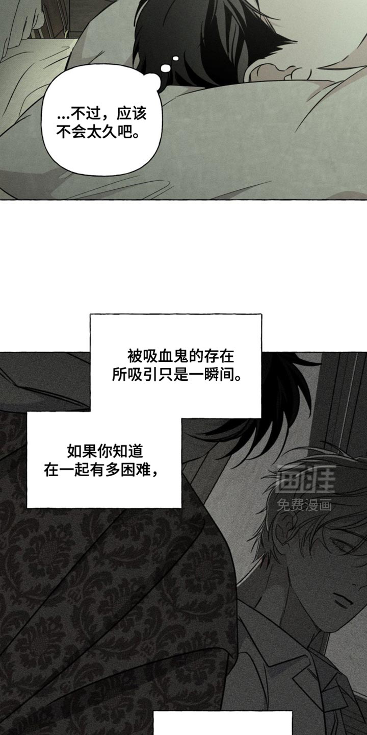 第78话3