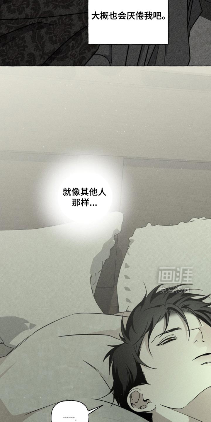 第78话4