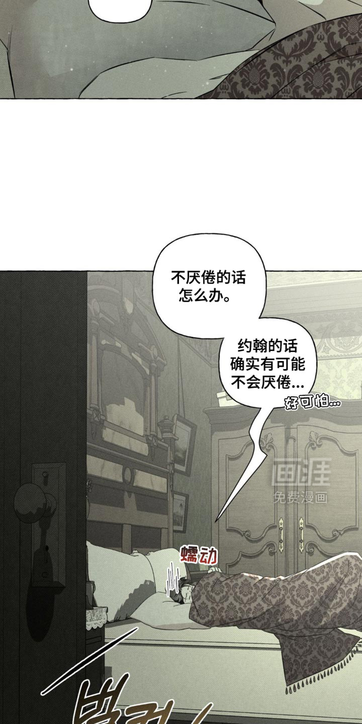 第78话5