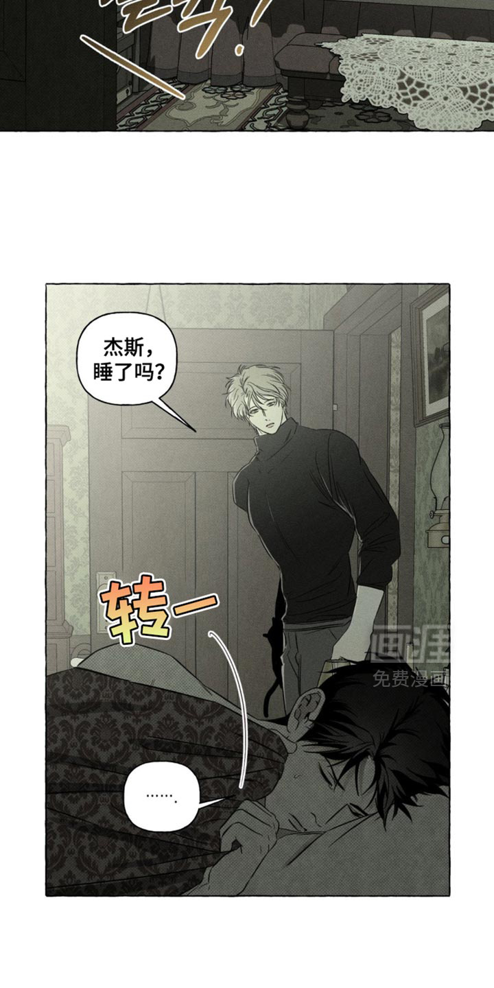 第78话6