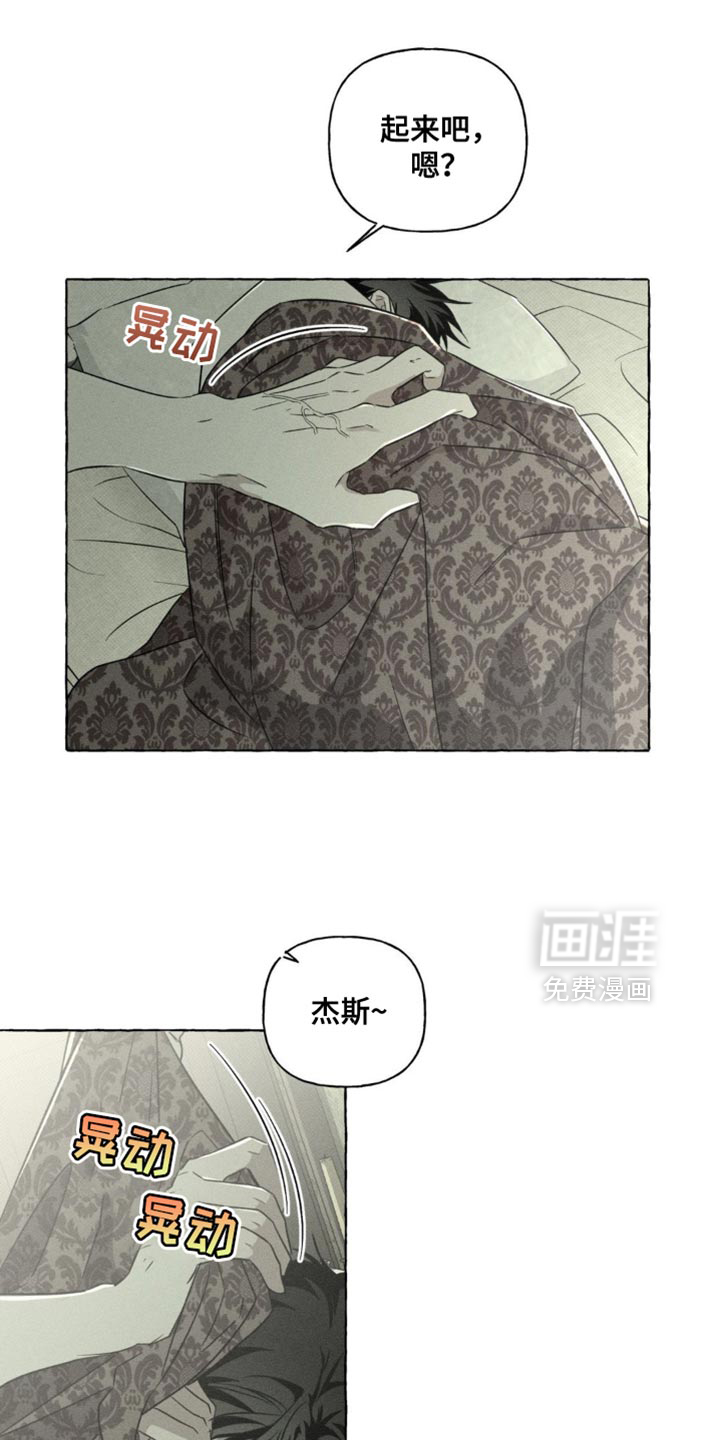 第78话7