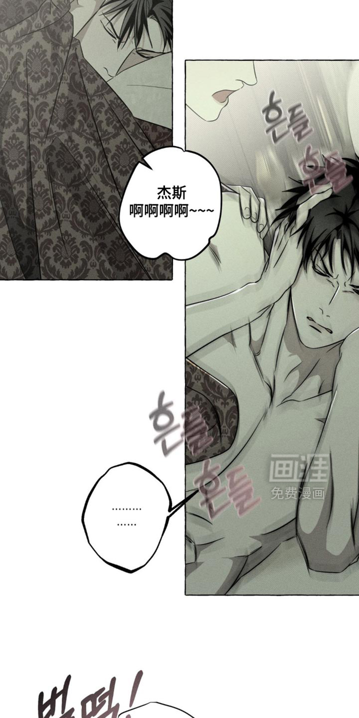 第78话8